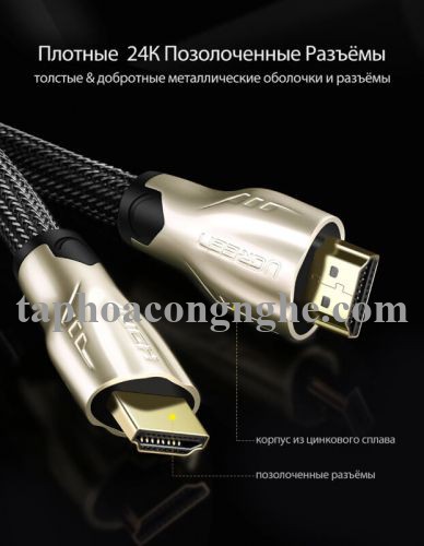 Ugreen 11192 3M màu Đen Cáp tín hiệu HDMI vỏ bọc lưới cao cấp HD102 30011192